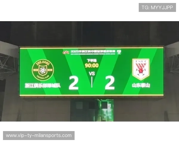 山东泰山主场逆转天津取胜 瓦科失点成遗憾胜利仍显不够完美 山东泰山主场逆转天津取胜 瓦科失点成遗憾胜利仍显不够完美