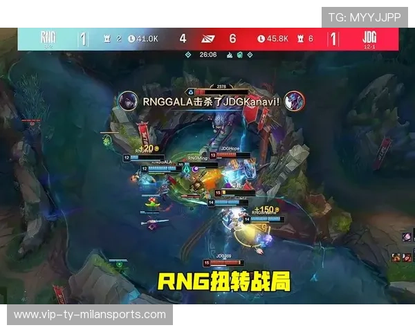 RNG中路团灭一波鏖战拿下决胜局 RNG中路团灭一波鏖战拿下决胜局