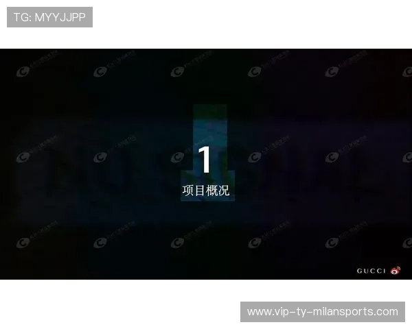 球队粉丝经济：如何将赛事热度转化为城市收益？