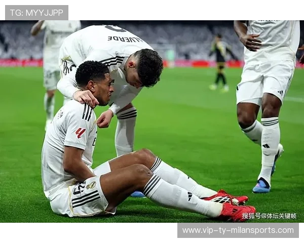 皇马失分后续：球队能否在关键战重整旗鼓？