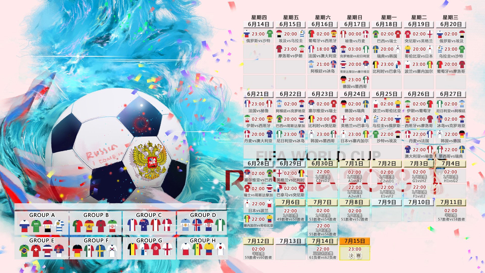 世界花式单板公益营学员创作展第38季评审结果公布，世界单板滑雪运动员排名